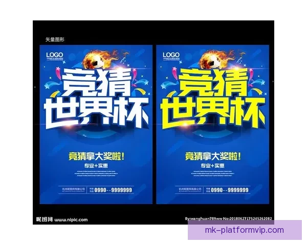 世界杯竞猜平台排名推荐哪家更靠谱值得信赖的选择